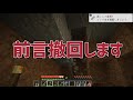 棒人間になってしまう世界【マイクラ】