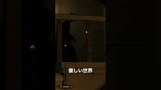 （BIOHAZARD RE4）チャプター9 みんながアシュリーを見守る