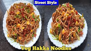 Veg Hakka Noodles |  हक्का नूडल्स रेस्टोरेंट स्टाइल  | Hakka Noodles | Chowmin Recipe