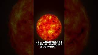 宇宙に投げ出されるとどうなるのか？