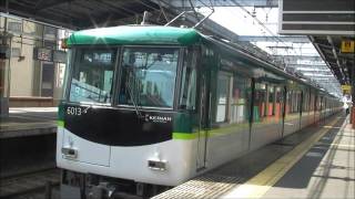 京阪電車＊＊＊９/１１　本日の朝の洛楽とセットの電車賃ボッタクリのハズレ快速急行