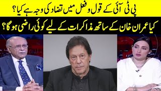 What Is The Reason For The Contradiction In PTI's Words & Actions? | Sethi Say Sawal | Samaa | O1A2P