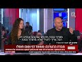 שלום בן חנן המבצע לחיסול מוחמד דף וסגנו חלק ב׳