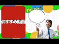 【小学生英語】are you ready 「用意はいい？」　～90秒ワンポイント授業～【秀英id予備校】