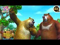 Bablu Dablu Big Magic | Boonie Bears Hindi Cartoon | Kids Cartoon Story | Action Story | Kiddo Toons