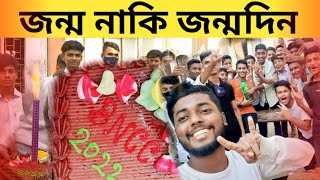 BNCC  Birthday celebration 2022 in Bagmara High School BNCC platon...Ananda roy...