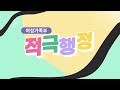 여성가족부 정책 속 숨은 이야기😀│성범죄자알림e │위기청소년 지원│양육비