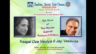 MGS - Talk Show of Two Popular Gujarati Authors \u0026 Orators - Part 1