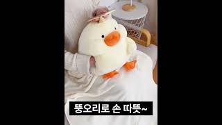 귀여운 뚱오리 쿠션