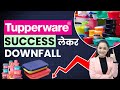 How Tupperware Went From Global Giant to Struggling Brand | Business Case Study in Hindi