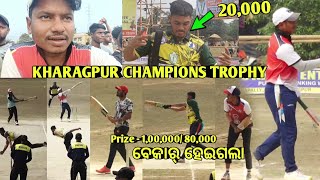 Kharagpur Champions trophy 2023 || 1lakh 80,000 || Sudhakar Naik Vlogs