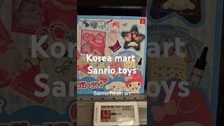 Sanrio toys #sanrio #koreashopping  #emart