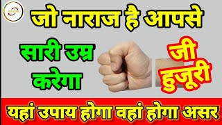 जो नाराज है खुद आएगा मनाने | jo naraj hai khud ayega manane | hath | DSR ZONE