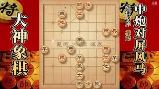 大神象棋：象棋老师蒋勇吃了大神一招吸星大法，从头到尾动弹不得