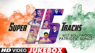 Super 15 Tracks: Bollywood Patriotic Songs | Video Jukebox | Happy Independence Day | T-Series
