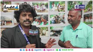 புகைப்பட கலைஞர் மதிமாறன் அவர்களுடன் ஒரு சந்திப்பு | OOTY 200 | Book Festival | RAGAM TV