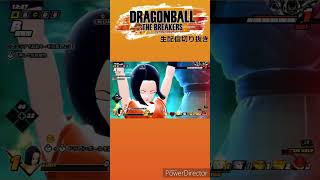 【ドラゴンボールザブレイカーズ】ラグレイダーに立ち向かうもあえなく敗れ、煽られた200レベルサバイバー怒りの咆哮 #ドラゴンボールザブレイカーズ #DBTB  #shorts