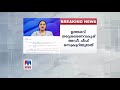 ആത്മഹത്യ ചെയ്ത സാജന്റെ സ്ഥാപനത്തിന് പ്രവര്‍ത്തനാനുമതി ഒടുവിൽ നീതി anthoor convention centre