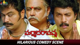 Maryada Ramanna Movie Hilarious Comedy Scene | Telugu Movie Scenes | Sunil | Saloni Aswani