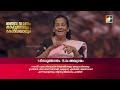 ദൈവവചനം കാഴ്‌ചയാലും കേൾവിയാലും 01 ദിനവൃത്താന്തം അദ്ധ്യായം 15 05 11 ‪@powervisiontv‬