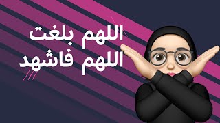 تخيلوا لو كنا مكانهم، وش بتكون ردة فعلنا؟ #خواطر_شوق