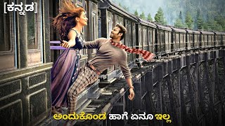 Radhe Shyam (2022) | Radhe Shyam Movie Explained In Kannada | ಕನ್ನಡ