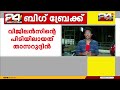 കൈക്കൂലി വാങ്ങുന്നതിനിടെ മോട്ടോർ വെഹിക്കിൾ ഇൻസ്പെക്ടർ പിടിയിൽ