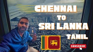 Chennai to Sri Lanka Travel Guide | Airport vlog | Tamil | #travel #srilankatravelvlog #solotravels