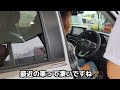 【納車】待ちに待ったロッキーが我が家にやってきた！【ダイハツロッキー】