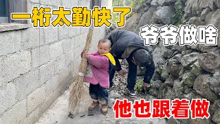 原本只想做个潇洒闲人，偏偏孙子调皮要看护，老婆还要骂我懒，我太难了