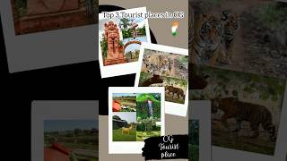 Top 3 Tourist places in Chhattisgarh 2023,