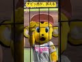 キー太 ラッキー がハケル時に 阪神甲子園球場