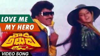 Love me my hero Full Song || Rowdy Alludu Telugu Movie || Chiranjeevi, Shobhana,