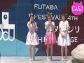 【ふたば祭ライブ映像】にゃんちゅうの日動画～その４７～