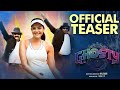 Ghosty Official Trailer - Kajal Aggarwal, K.S.Ravikumar, Yogi Babu - Sam CS - Kalyaan | exp