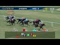 Gulfstream Park March 10, 2019 Race 3