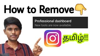 how to remove professional account on instagram in tamil / Balamurugan Tech