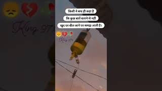 Tute Dil dobara judiya ni karde panjabi songs video broken💔💔 heart # new whatsapp status video