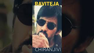 RAVITEJA - VS -CHIRANJEEVI NEW SOUTH TELUGU MOVIE TRAILER || TELUGU TRILER || #raviteja #chiranjeevI