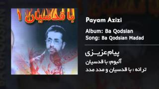 Payam Azizi - ِBa Qodsian Madad - پیام عزیزی - با قدسیان | آلبوم با قدسیان