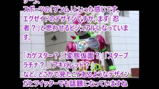 仮面ライダーエグゼイドの意味と5人のデザインは？