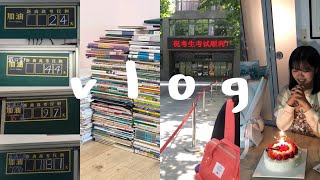 VLOG·藏在相册里的高三生活 || 高考 | 倒计时 | 毕业 | 高中生活 | 网课 | 校园 | 学习 | 青春