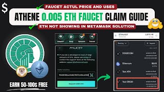 Athene Faucet 0.005 ETH Claim Guide: How to Claim \u0026 Use ETH Faucet || Athene Token Not Showing Solve