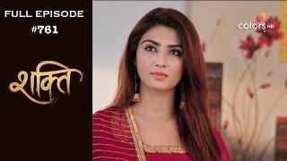 Shakti - 25th April 2019 - शक्ति - Full Episode