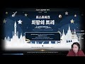 3막대비 악세 유각 ㄱㄱㄱㄱㄱㄱㄱ 로생상담소on 250104