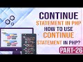 Continue statement in PHP | How to use continue statement in PHP? | Learn PHP Programming