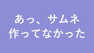 【DEEMO -Reborn-】遊び足りなかったのでこっそり練習【拍動カタリ@VTuber】