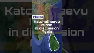 Katchatheevu island History and Current issues with Sri Lanka #india #srilanka #katchatheevu #upsc