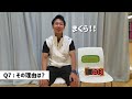 元気が出る動画【与野店】　スタッフ紹介　5秒で答えて　富宿編