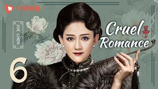 Cruel Romance - Episode 6（English sub） [Joe Chen, Huang Xiaoming]